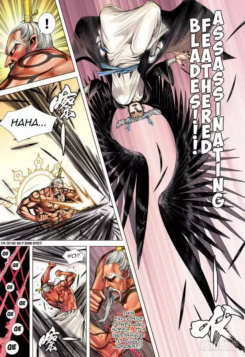 Journey to the West Chapter 84.1