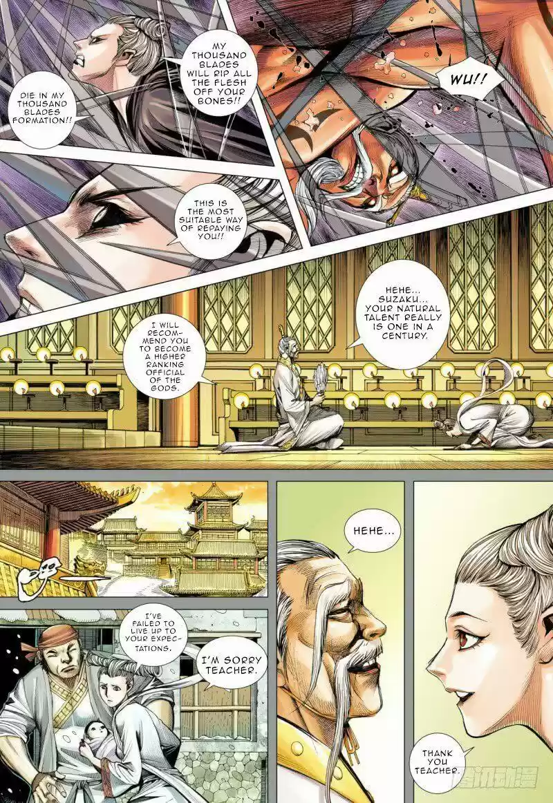 Journey to the West Chapter 84.1