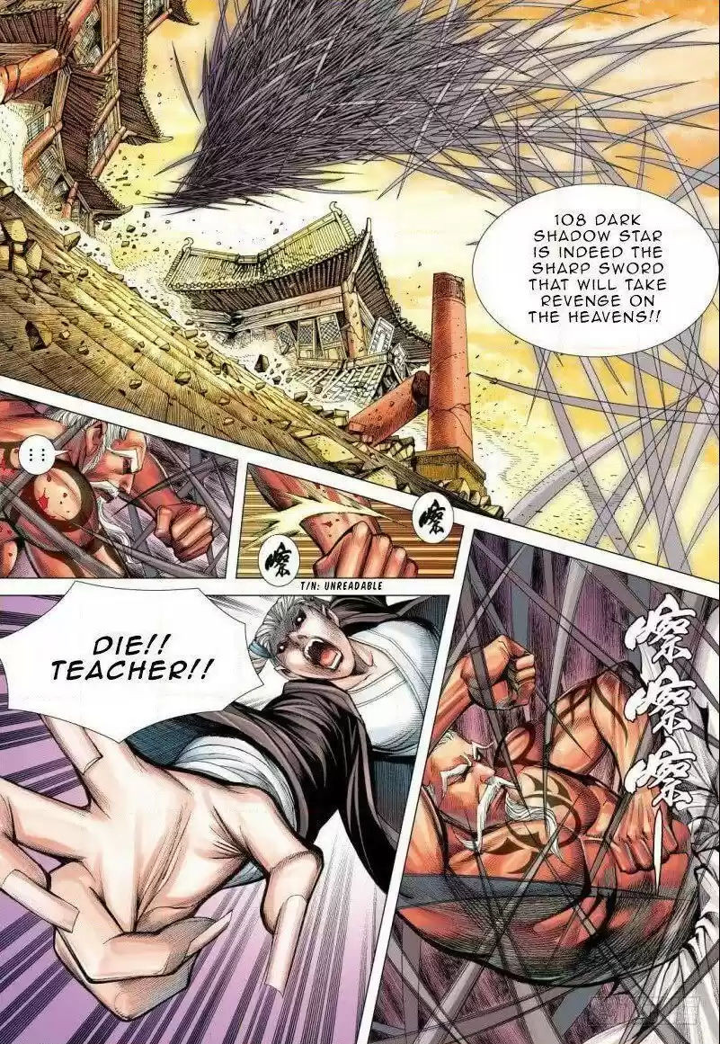 Journey to the West Chapter 84.1