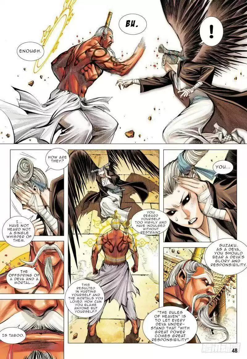 Journey to the West Chapter 84.1