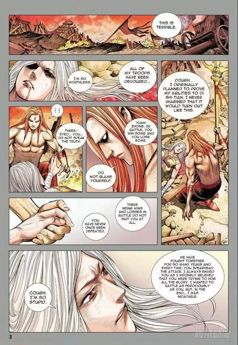 Journey to the West Chapter 85.1