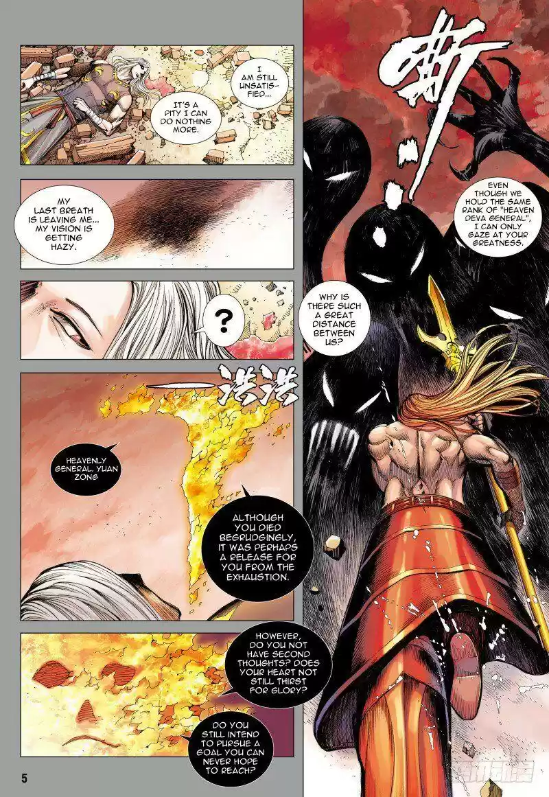 Journey to the West Chapter 85.1