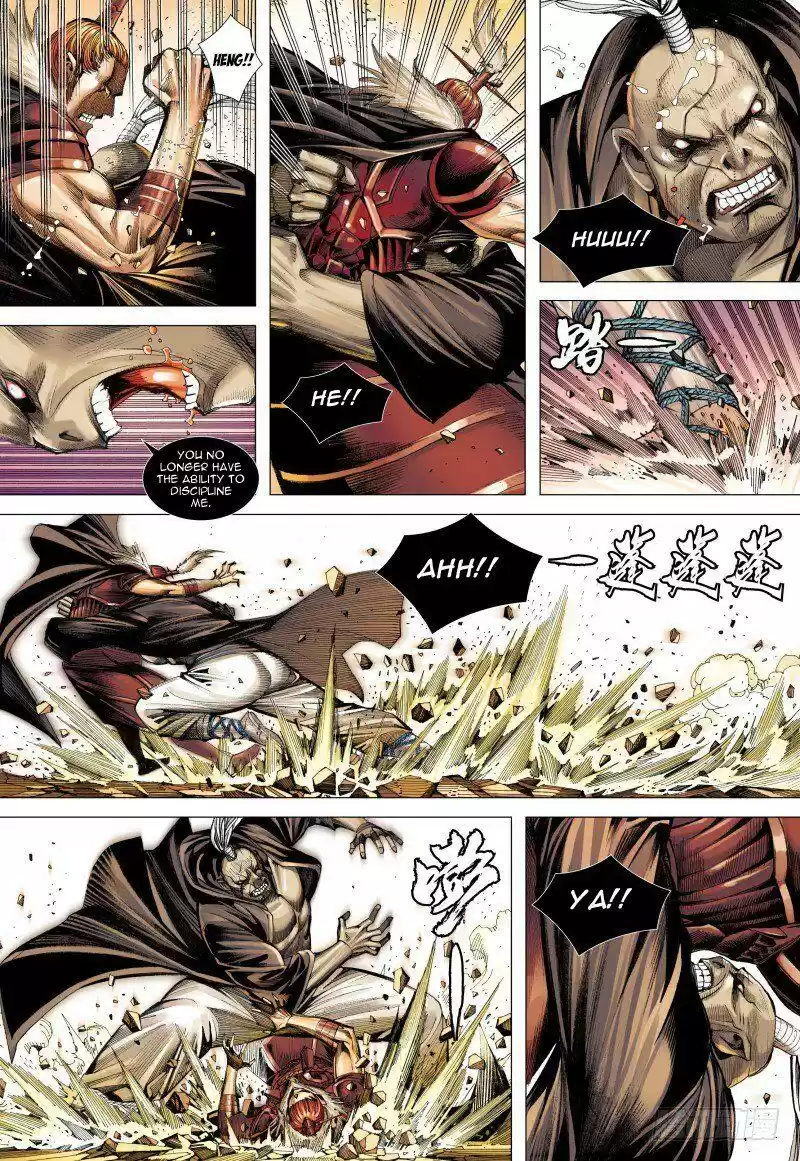 Journey to the West Chapter 85.1