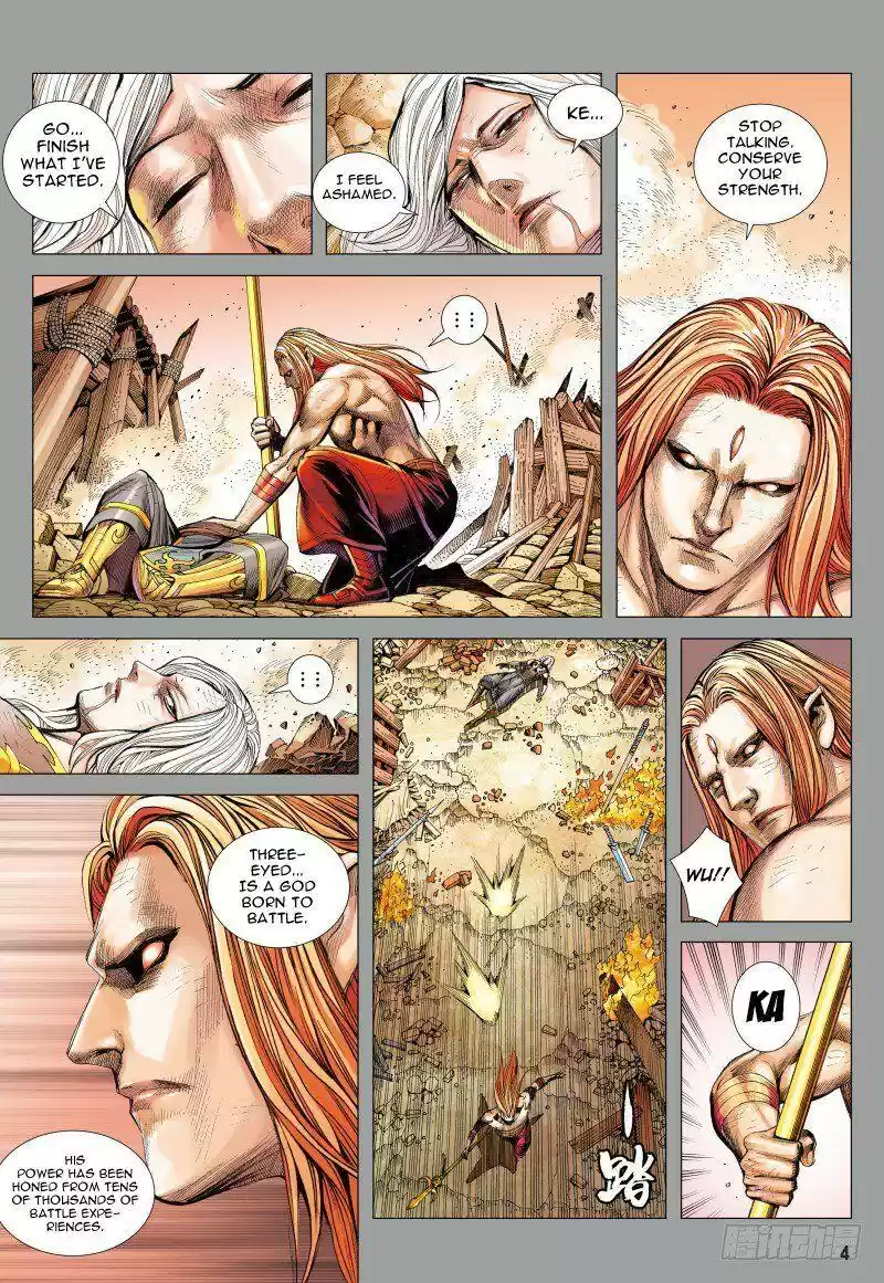 Journey to the West Chapter 85.1