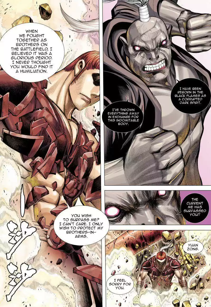 Journey to the West Chapter 85.1