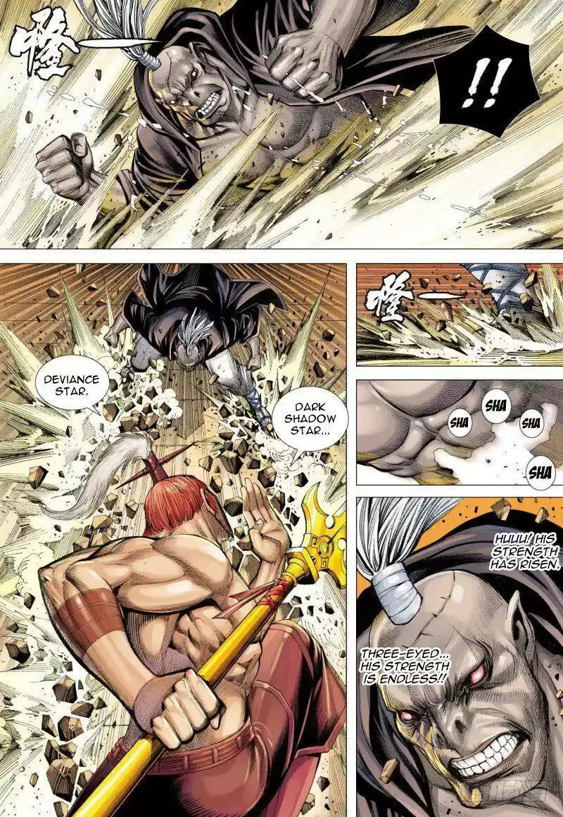 Journey to the West Chapter 85.2