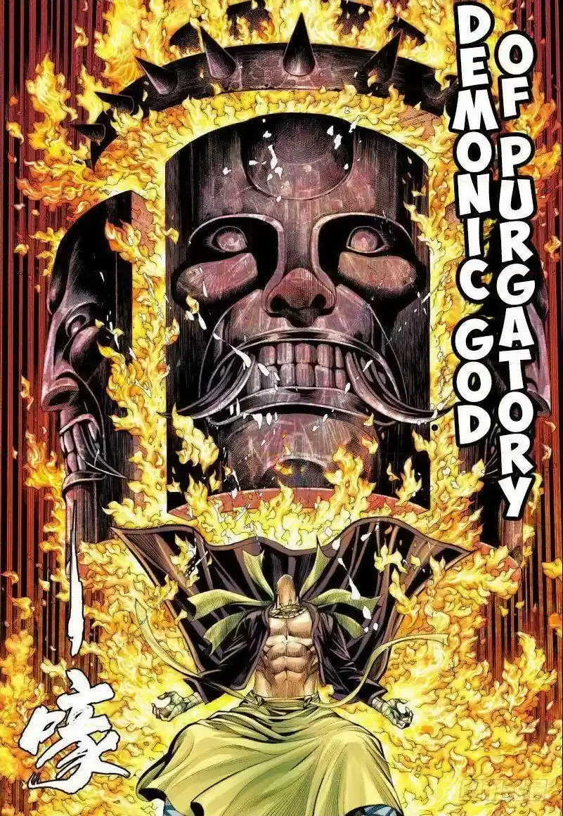 Journey to the West Chapter 85.2