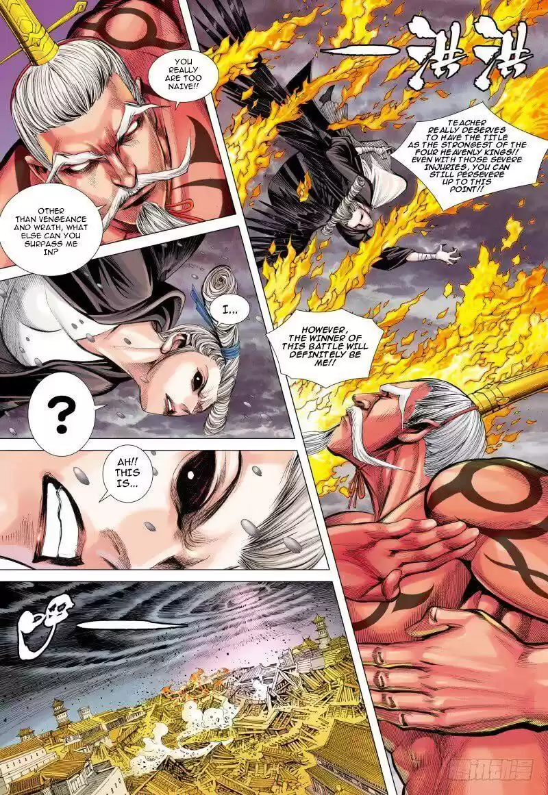 Journey to the West Chapter 86.1