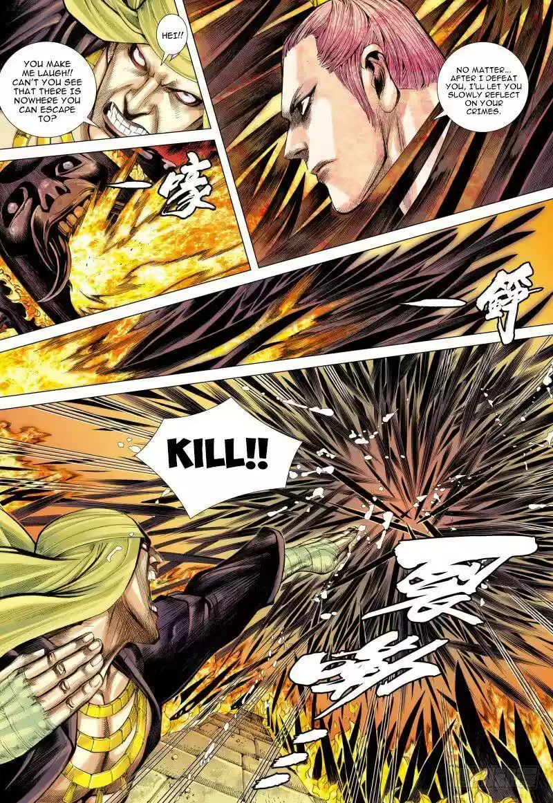 Journey to the West Chapter 86.1