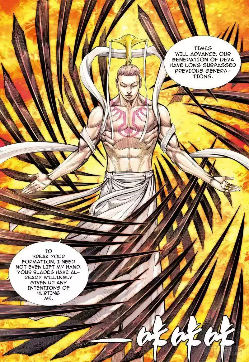 Journey to the West Chapter 86.1