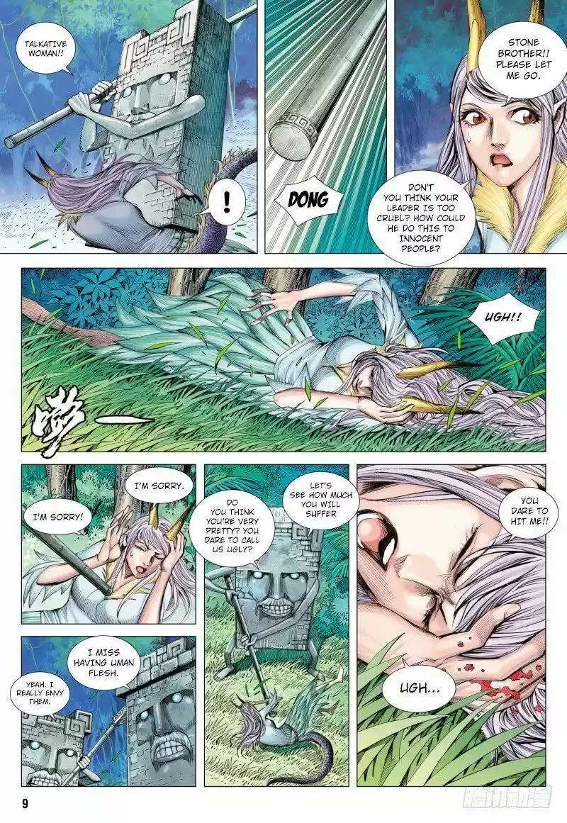 Journey to the West Chapter 87.1