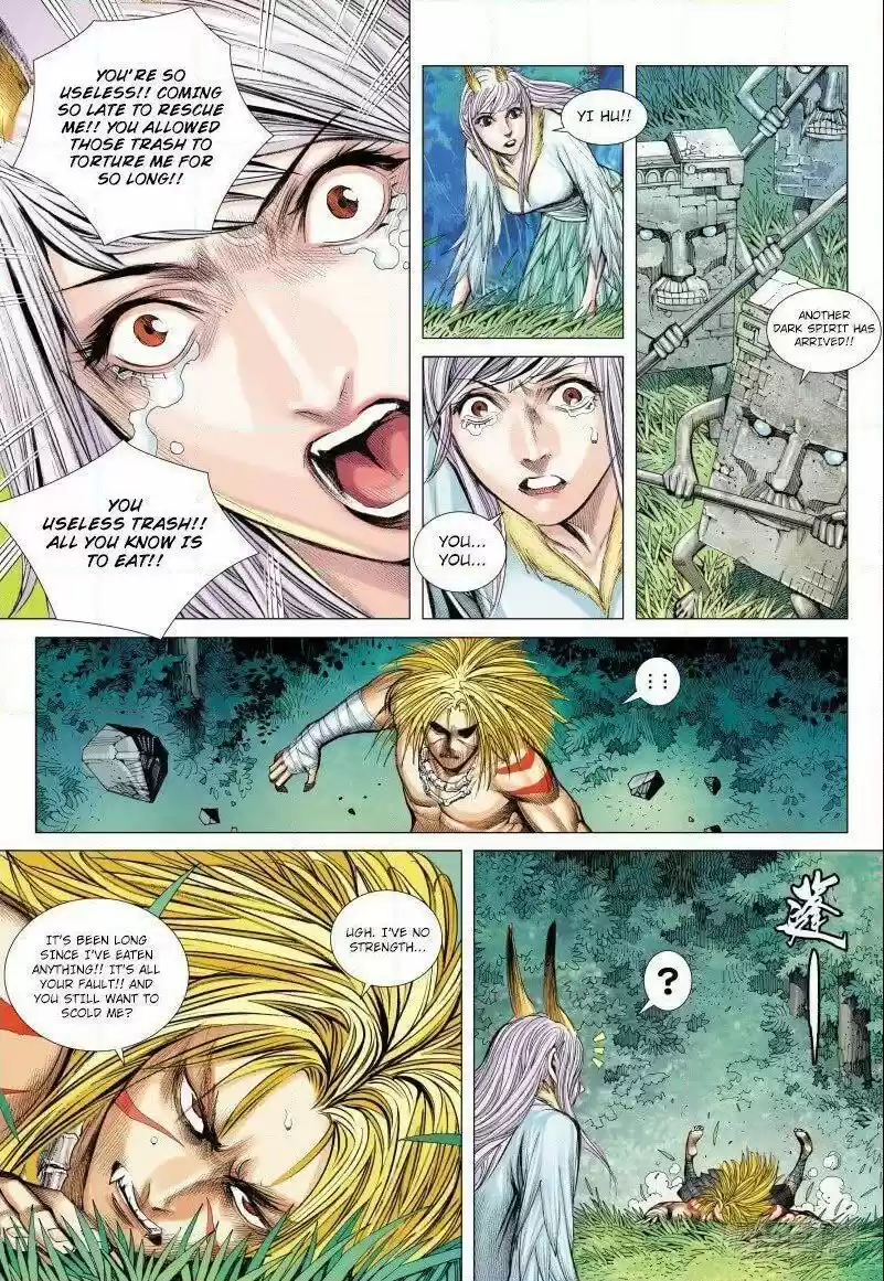 Journey to the West Chapter 87.1