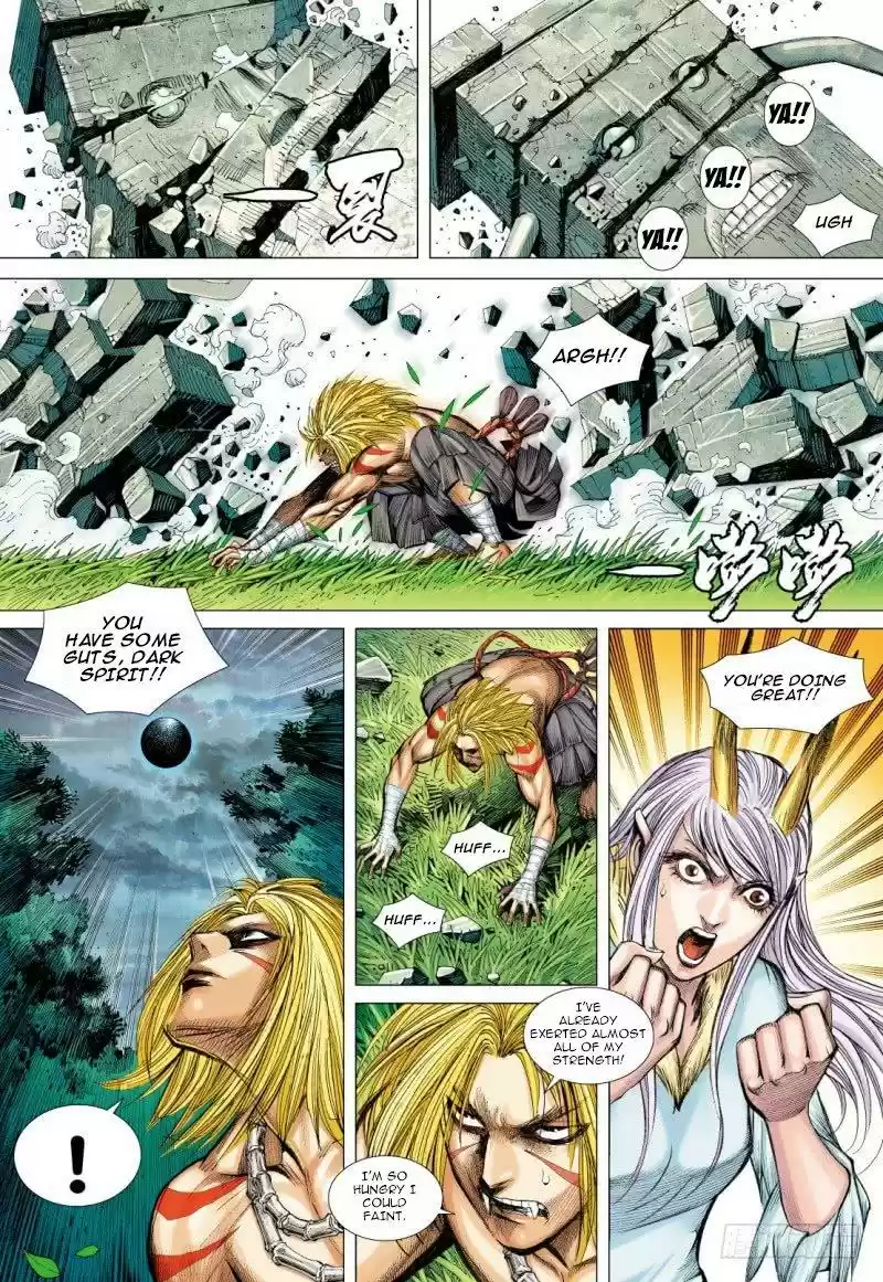 Journey to the West Chapter 87.2