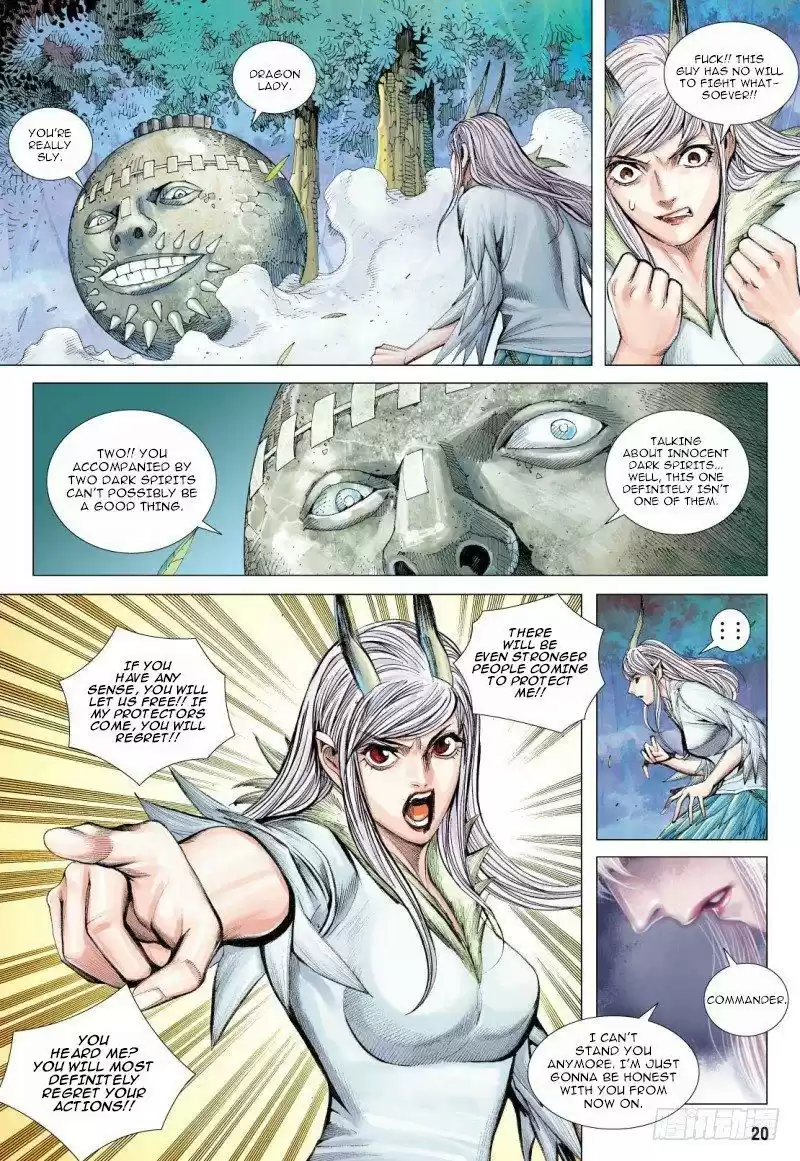 Journey to the West Chapter 87.2
