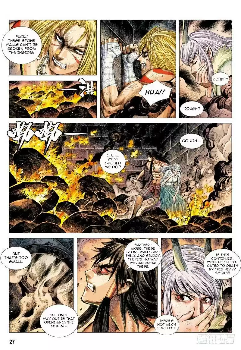 Journey to the West Chapter 87.2