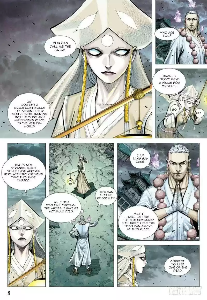 Journey to the West Chapter 88.1