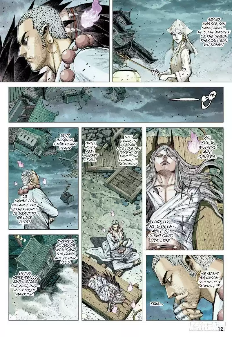 Journey to the West Chapter 88.1