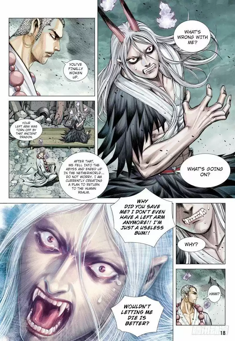 Journey to the West Chapter 88.2