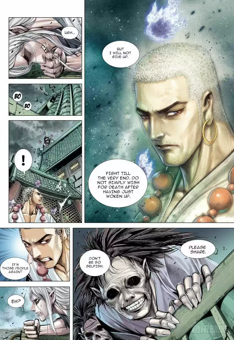 Journey to the West Chapter 88.2