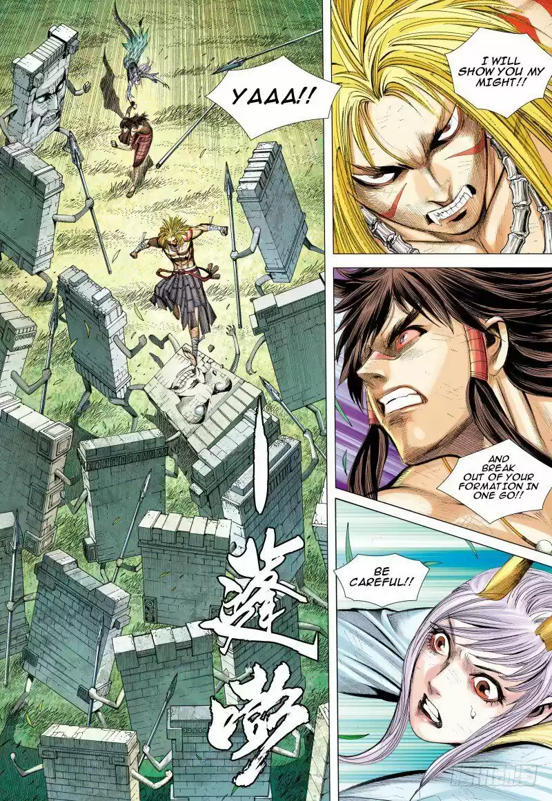Journey To The West Chapter 89.1