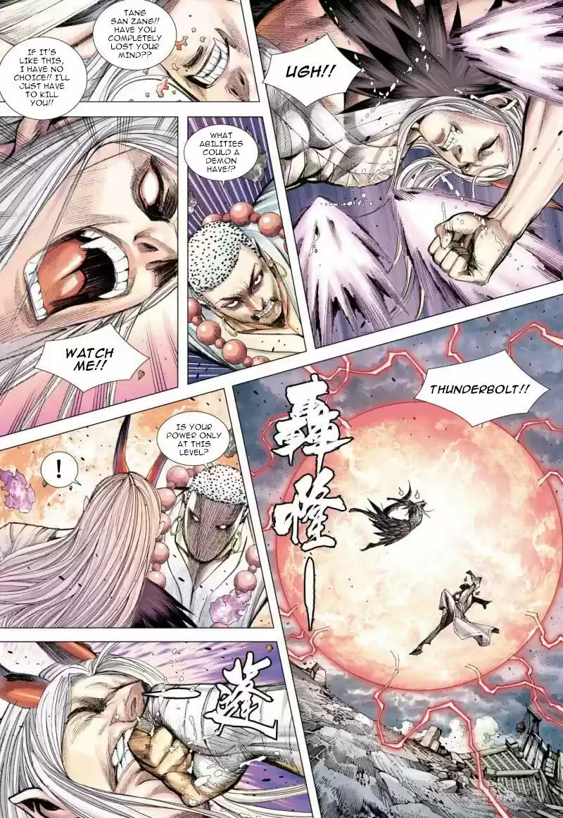 Journey To The West Chapter 89.2
