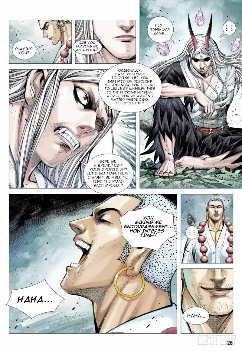 Journey To The West Chapter 89.2