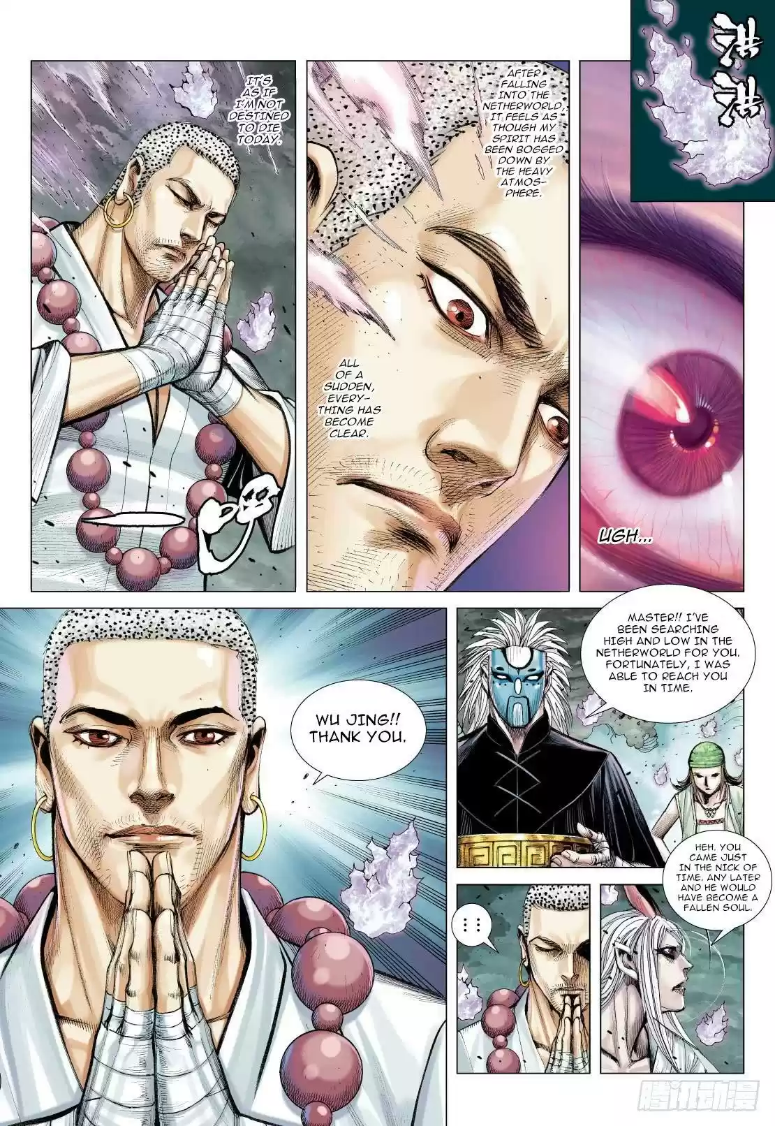 Journey to the West Chapter 90.1
