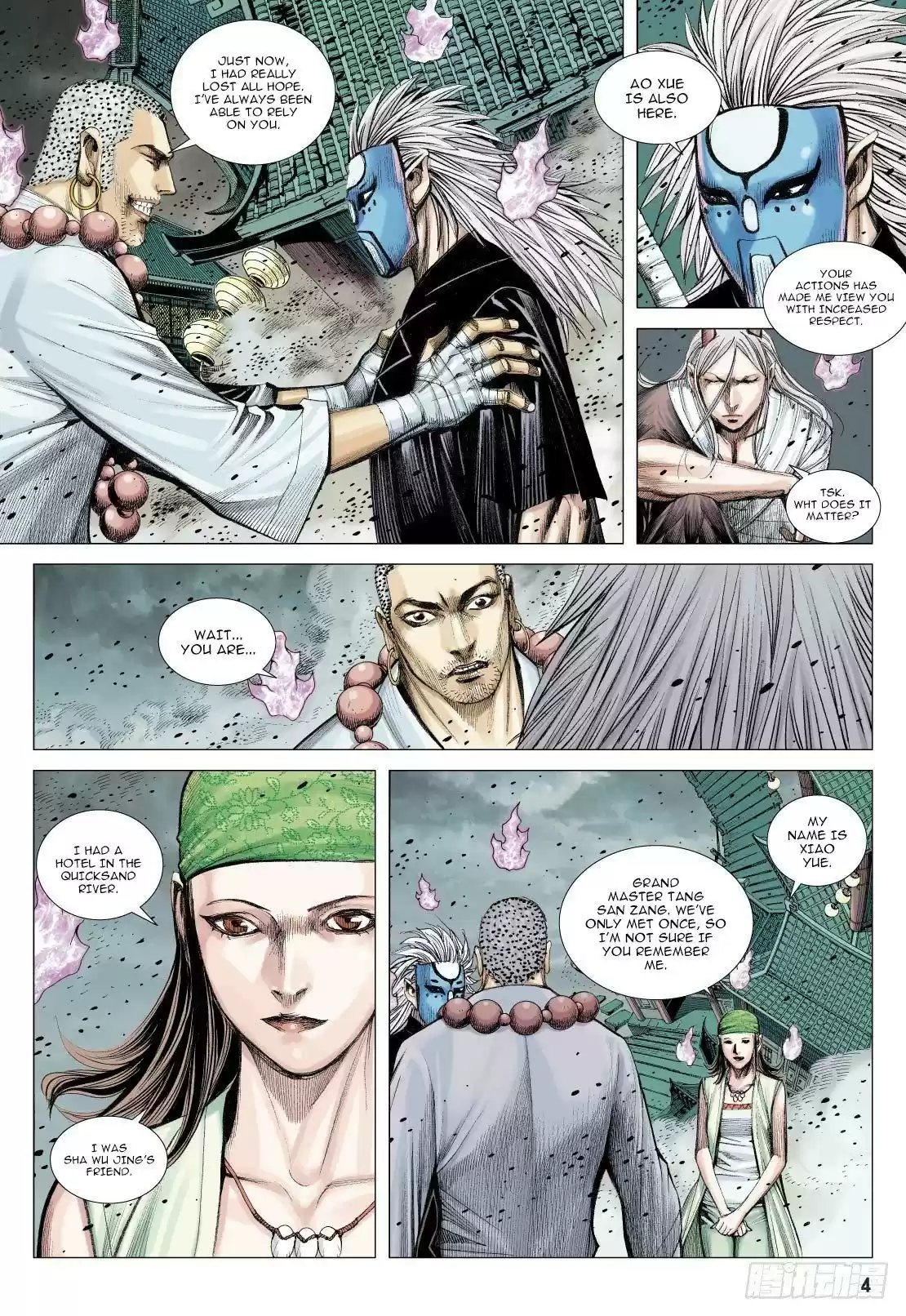 Journey to the West Chapter 90.1