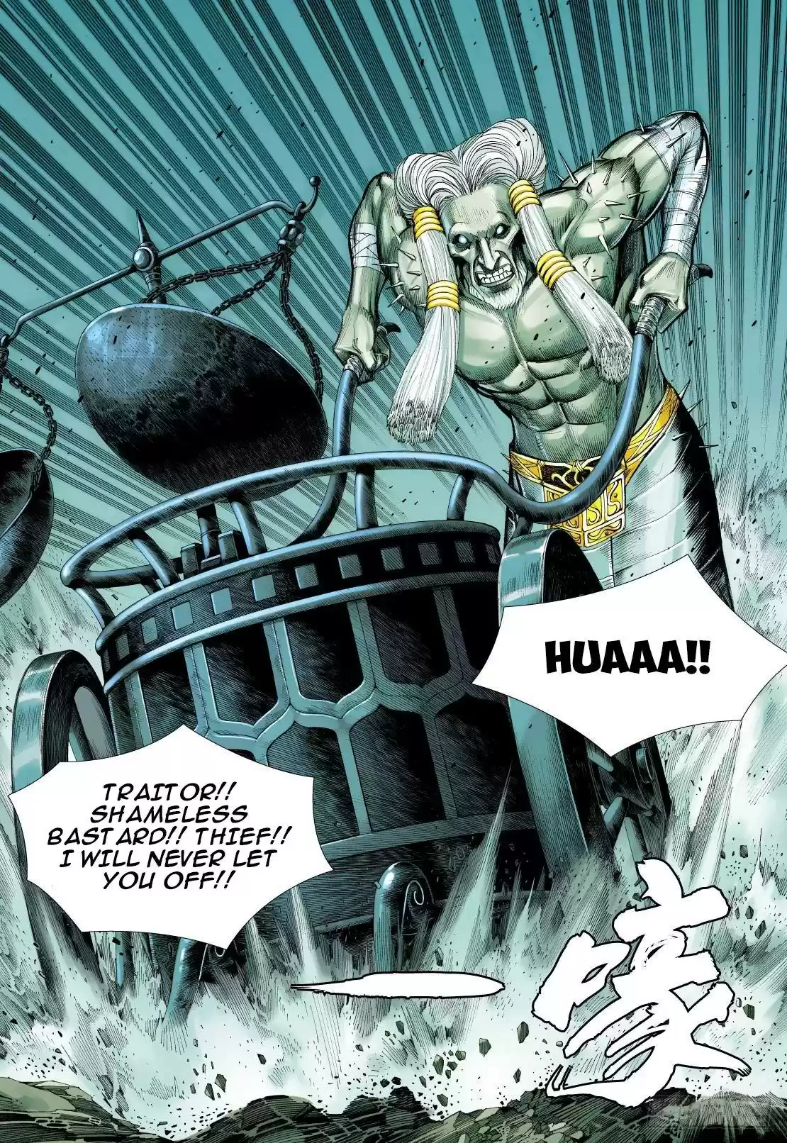 Journey to the West Chapter 90.1