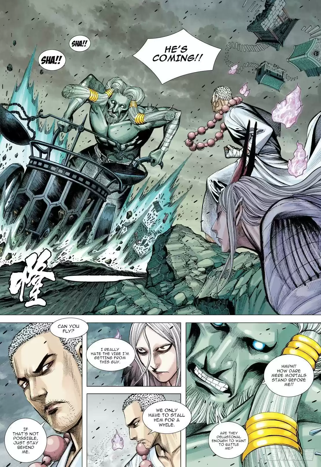 Journey to the West Chapter 90.1