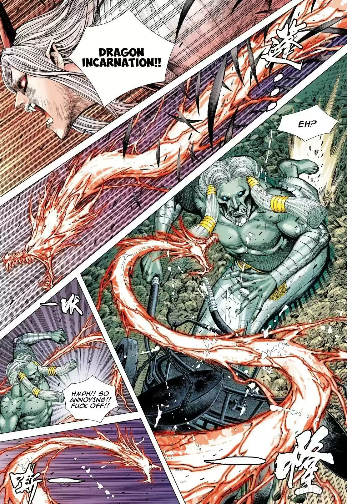 Journey to the West Chapter 90.1