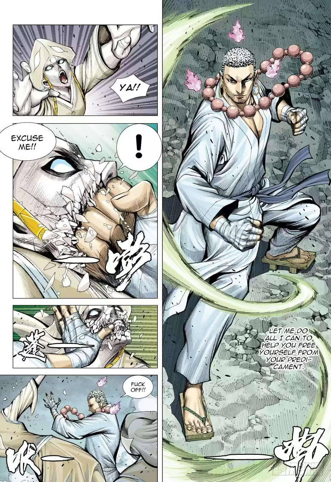 Journey To The West Chapter 90.2