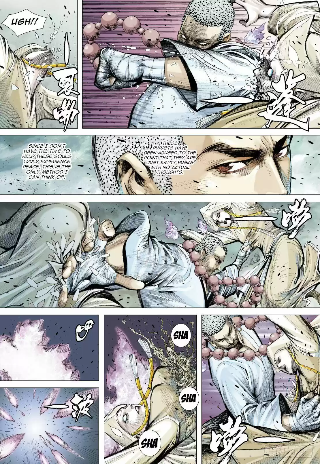 Journey To The West Chapter 90.2