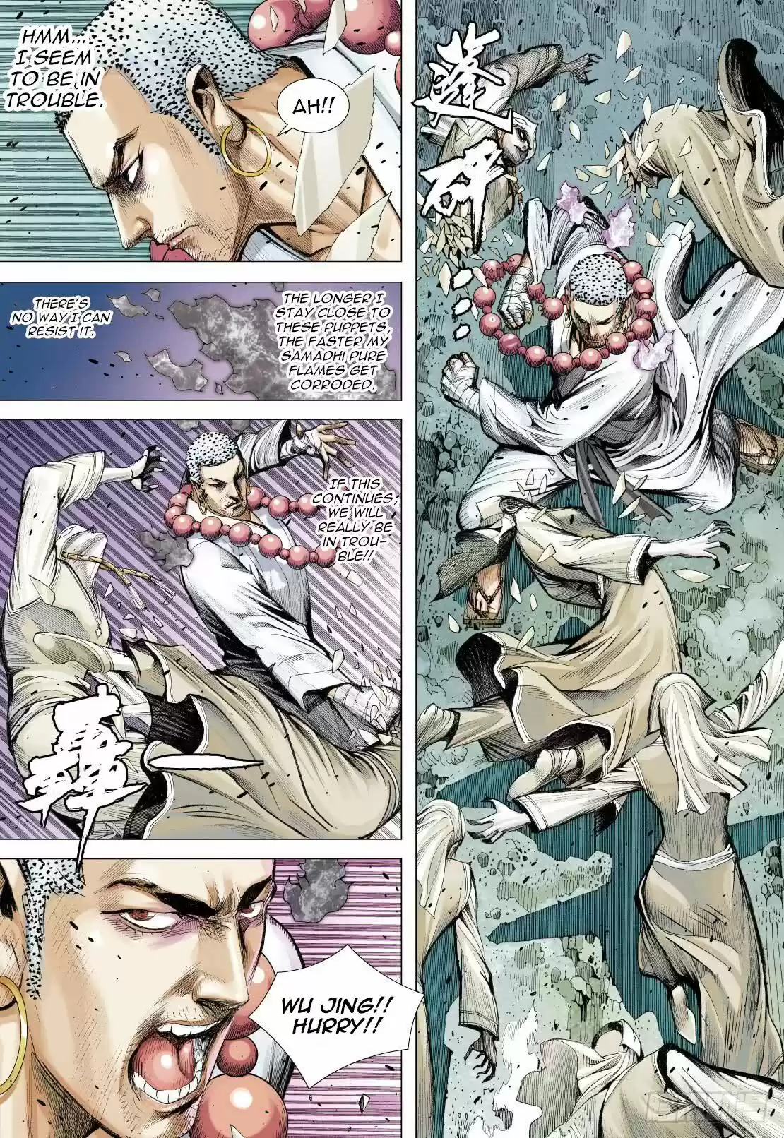 Journey To The West Chapter 90.2