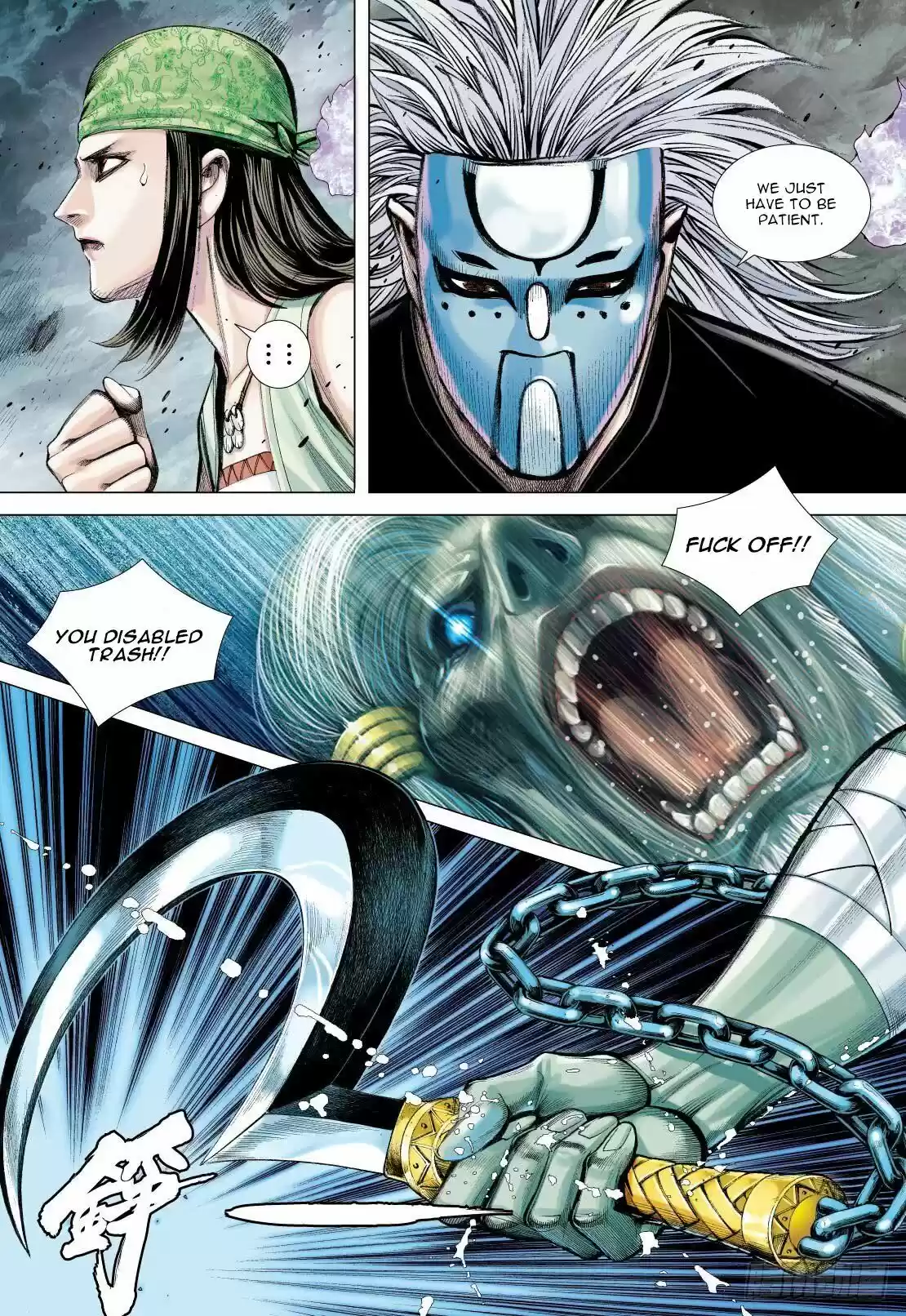 Journey To The West Chapter 90.2