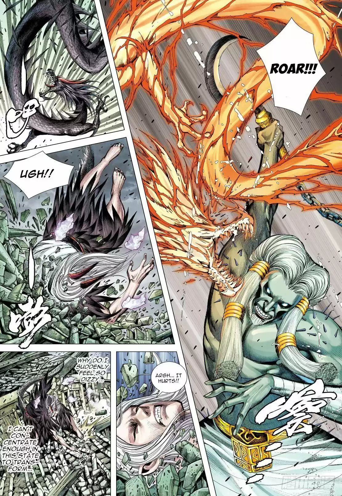 Journey To The West Chapter 90.2