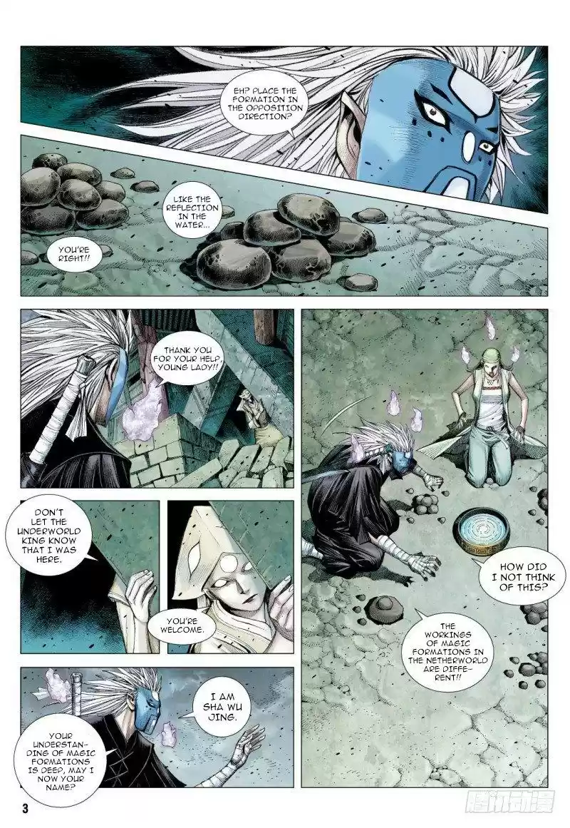 Journey to the West Chapter 91.1