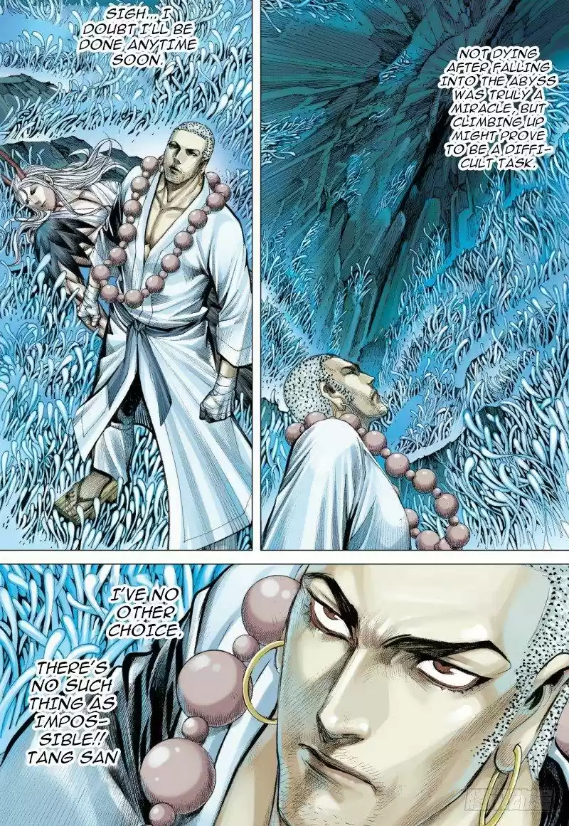 Journey to the West Chapter 91.1