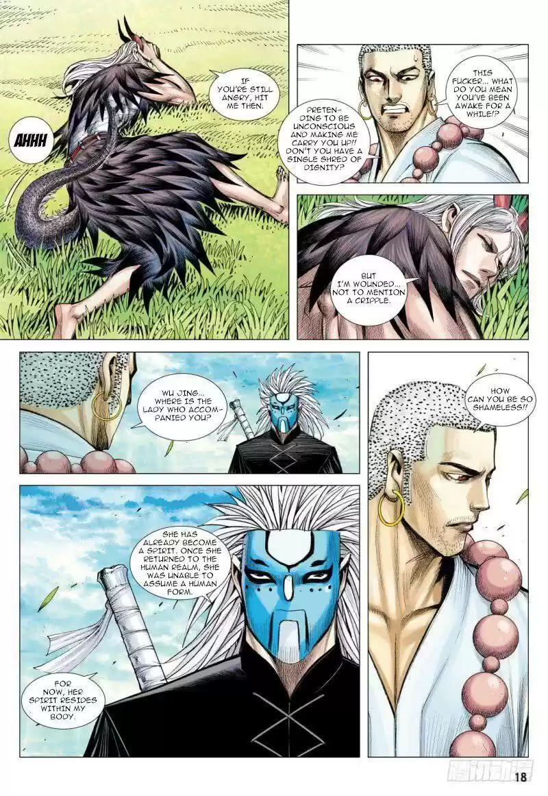 Journey to the West Chapter 91.2