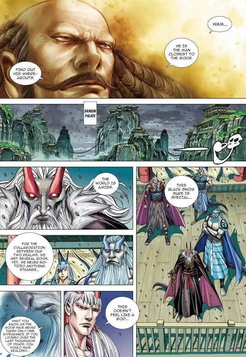 Journey To The West Chapter 93.1