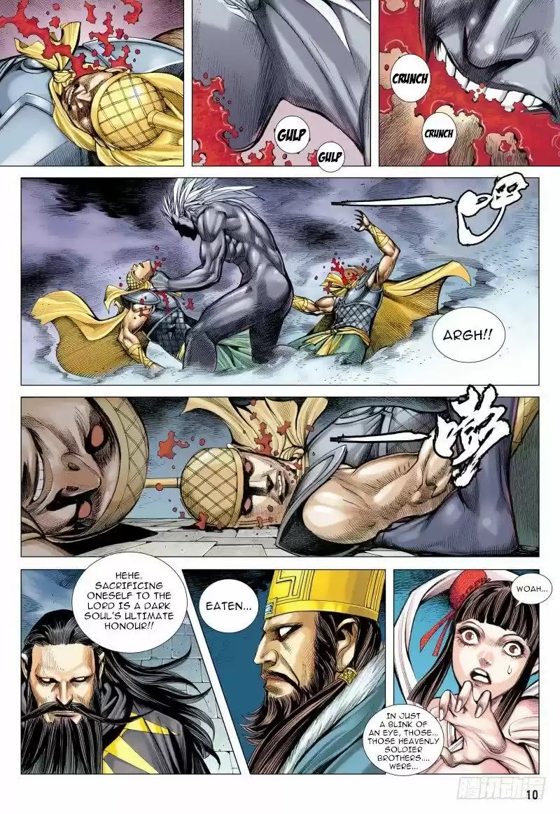 Journey To The West Chapter 93.1