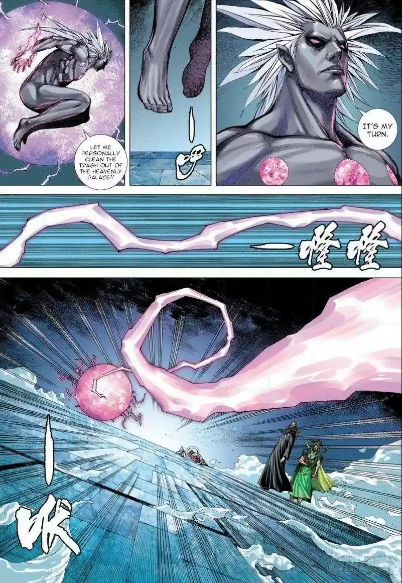 Journey To The West Chapter 93.2