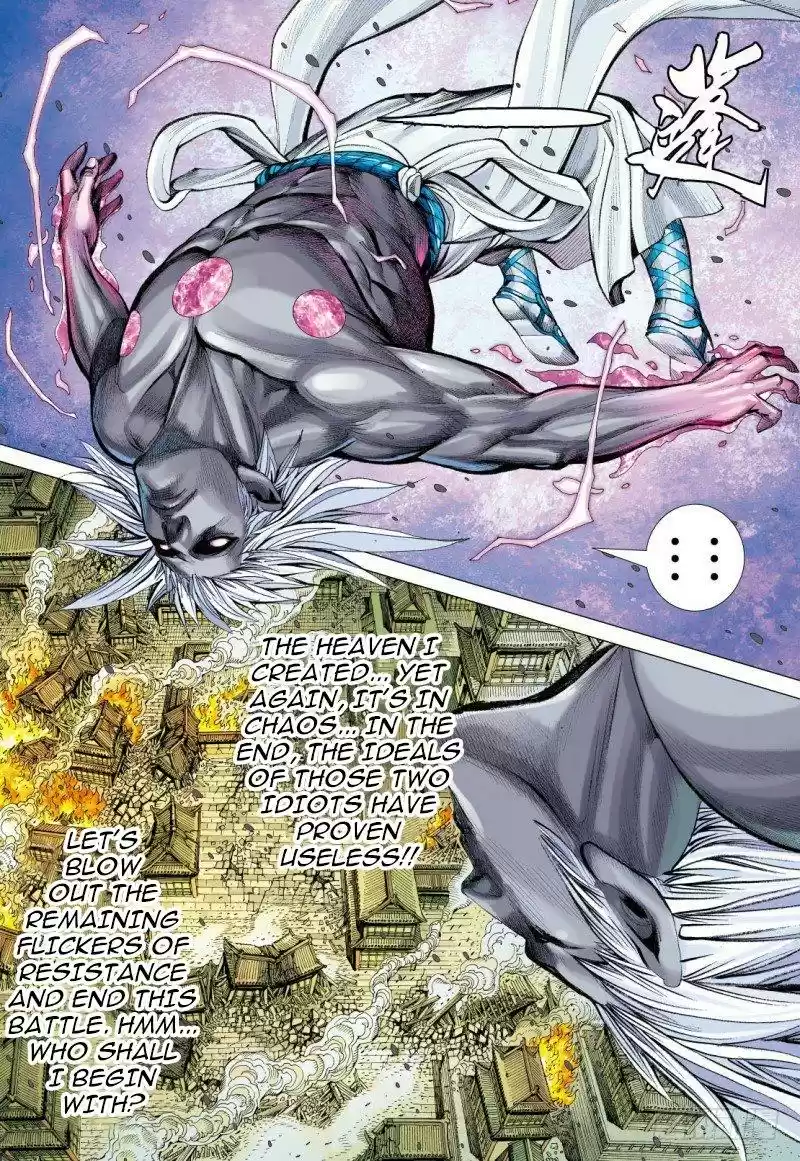 Journey To The West Chapter 93.2