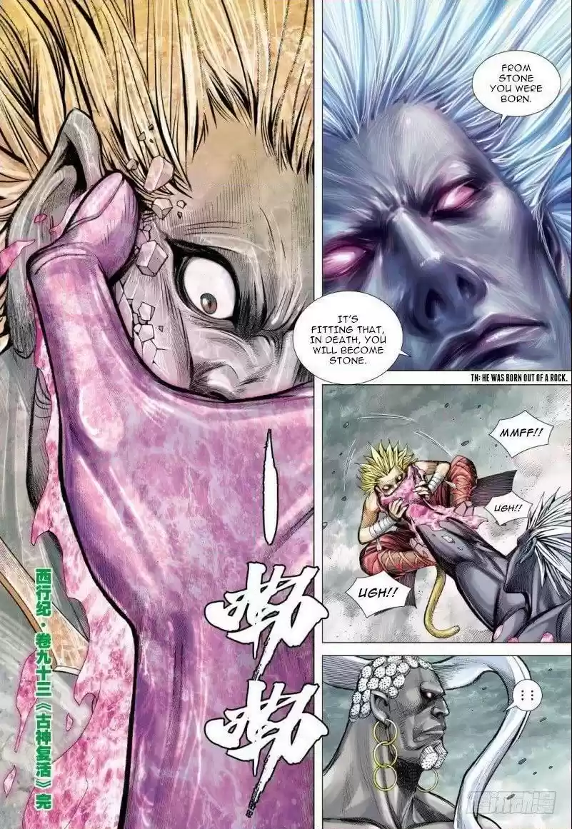 Journey To The West Chapter 93.2