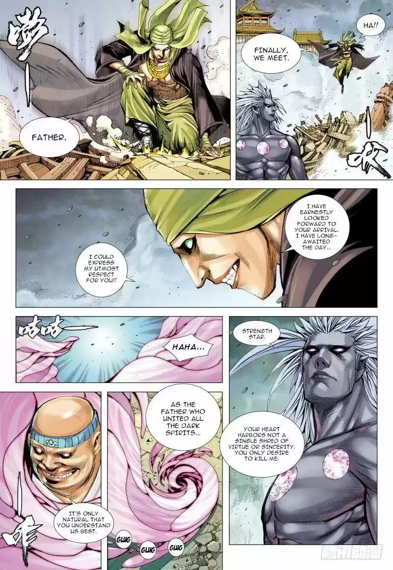 Journey to the West Chapter 94.1