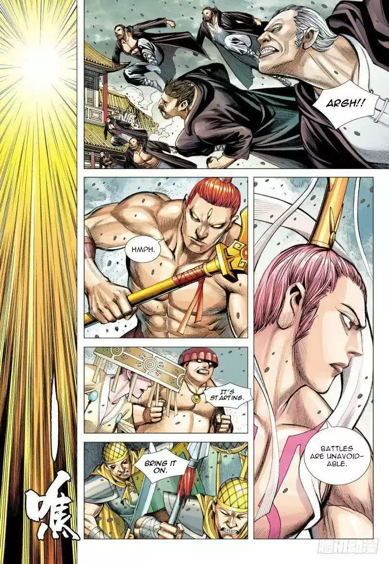 Journey to the West Chapter 94.2