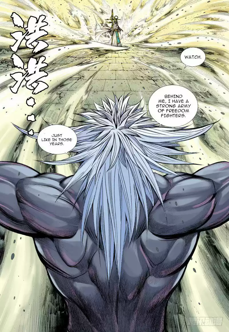 Journey To The West Chapter 95.1