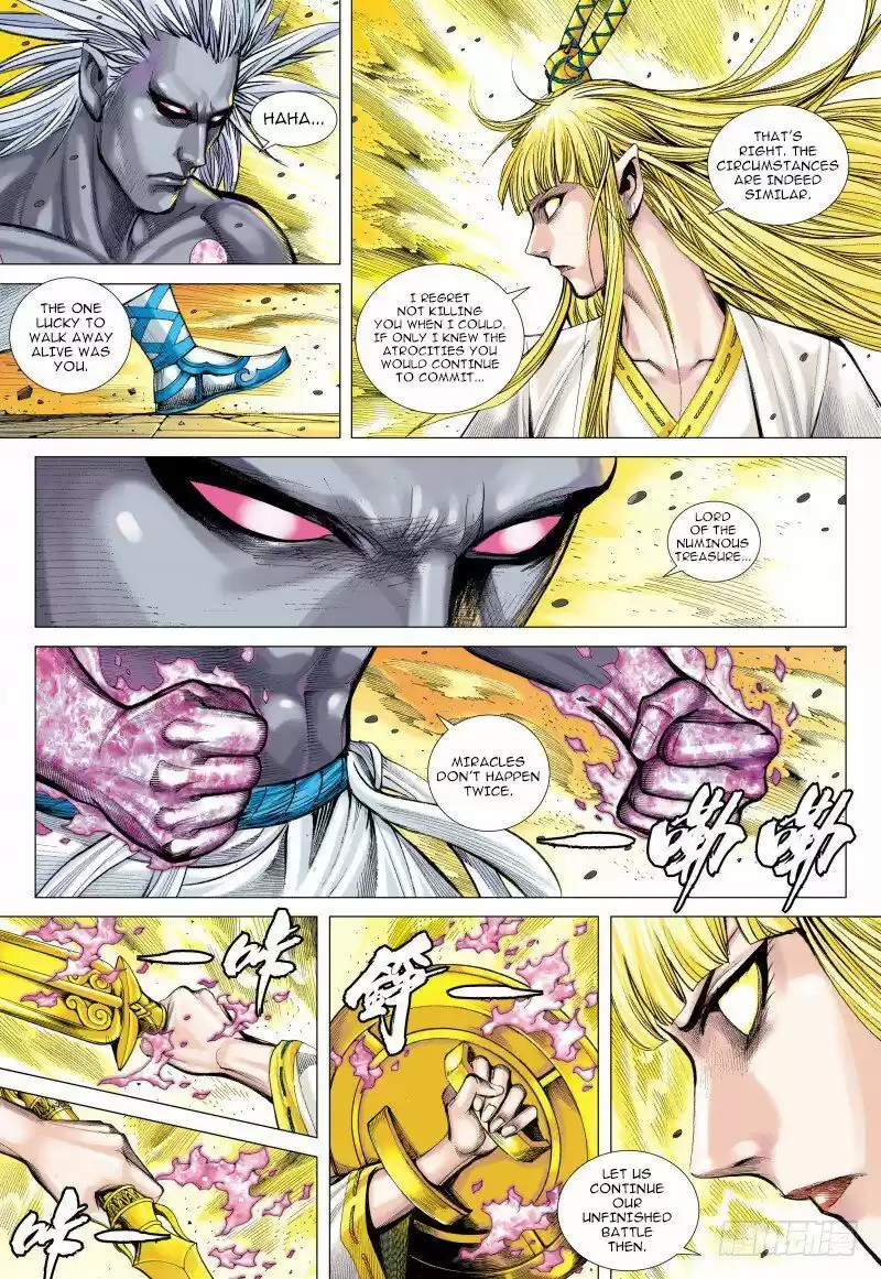 Journey To The West Chapter 95.1