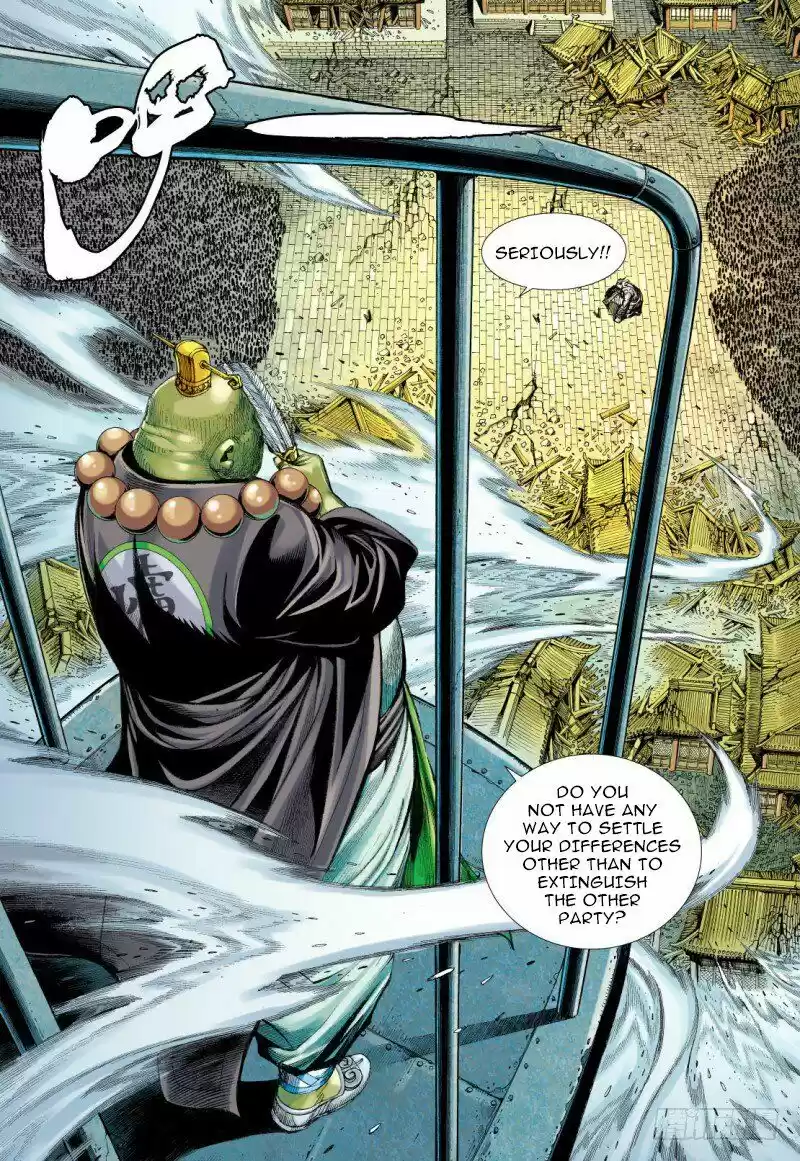 Journey To The West Chapter 95.1