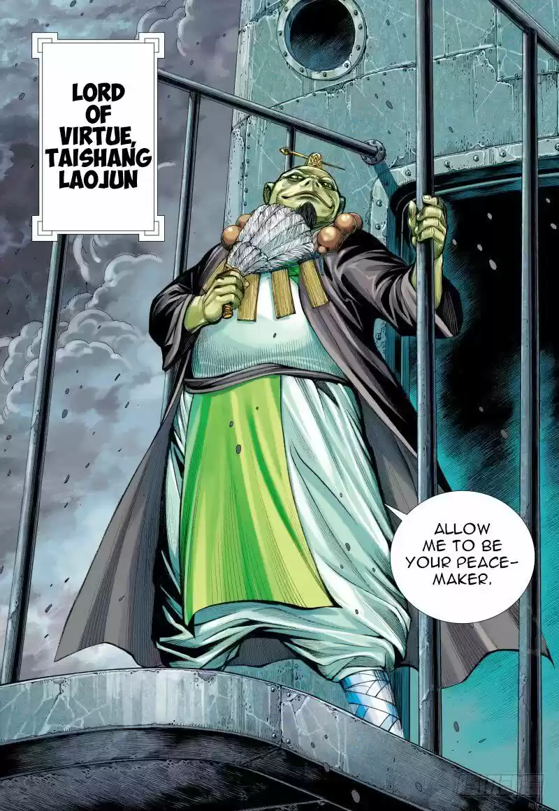 Journey To The West Chapter 95.1